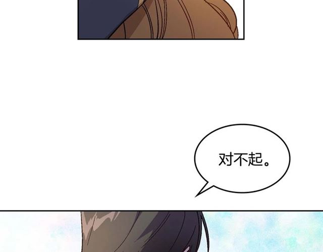 第121话 我的心只为你跳动14