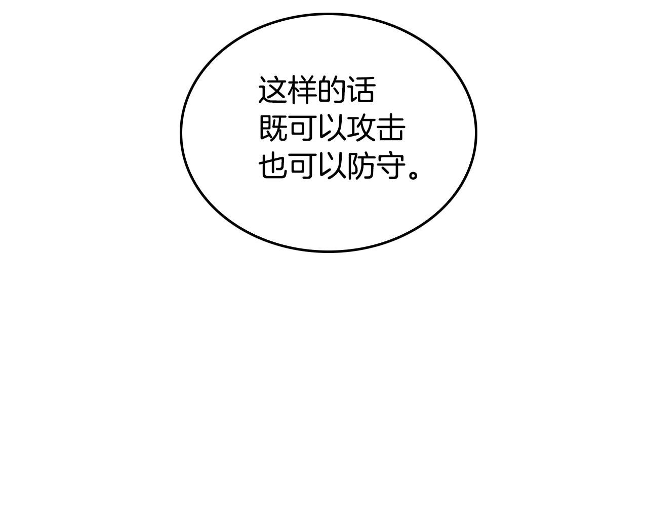 第43话 一般人能做到102