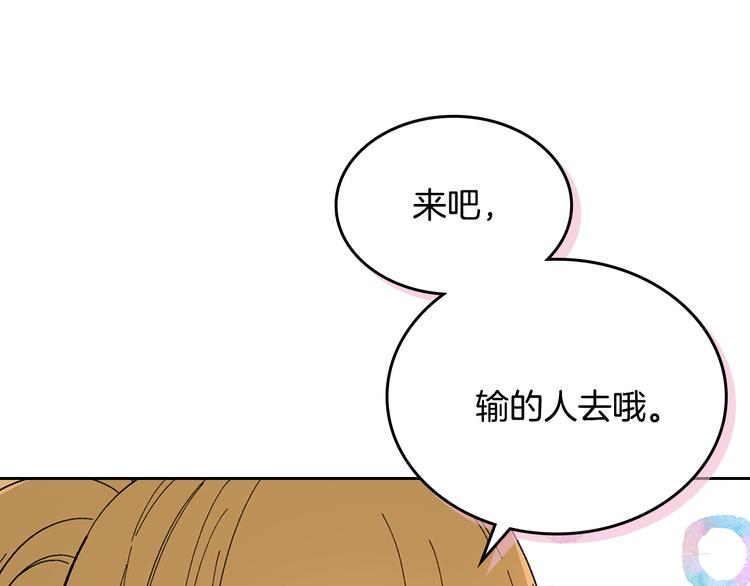 番外1 使诈70
