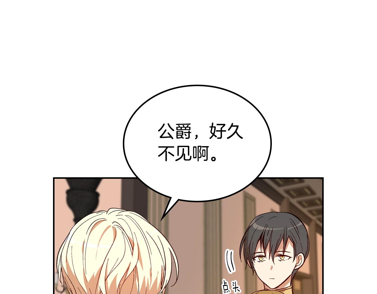 第87话 面对情敌45