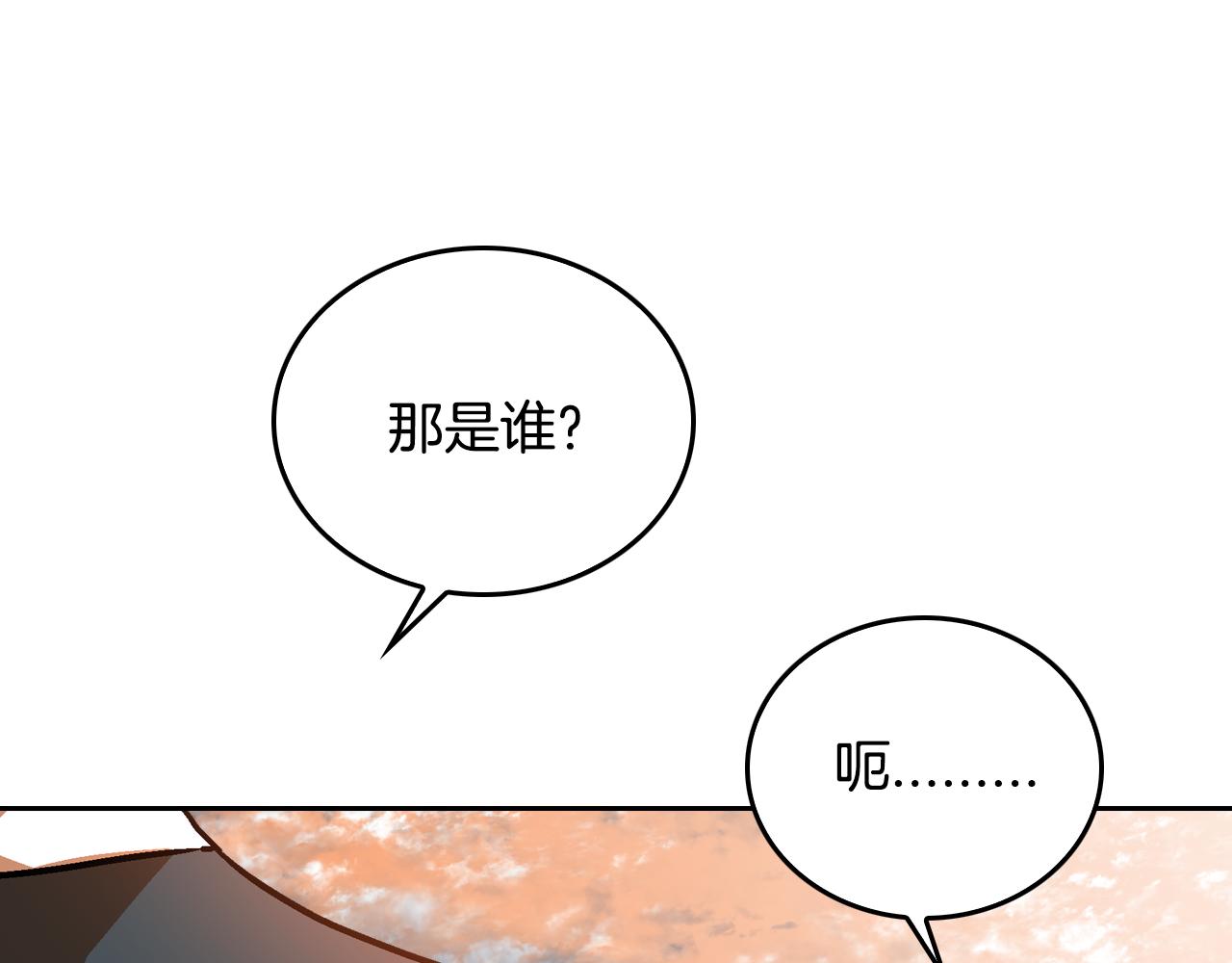 第49话 真是个美人18