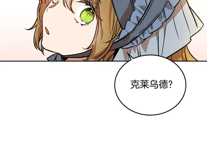 第31话 女人们的茶会6