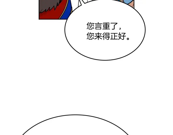第137话 没用的家伙39