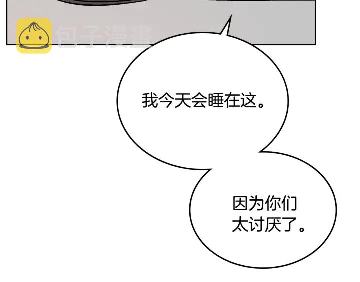 番外11 找到你了114