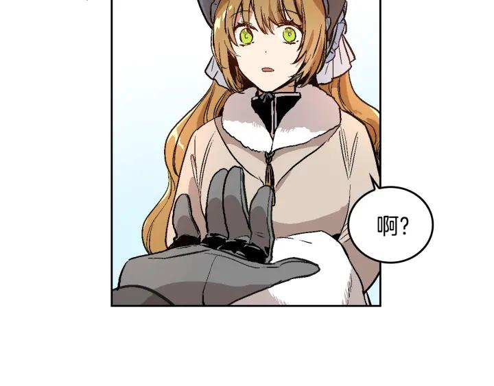 第30话 讨伐战11