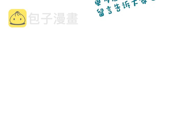 第145话 重写故事124