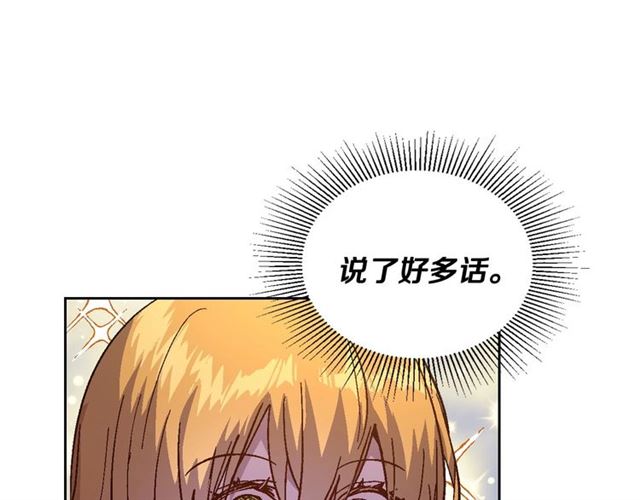 第118话 不想再隐瞒????92