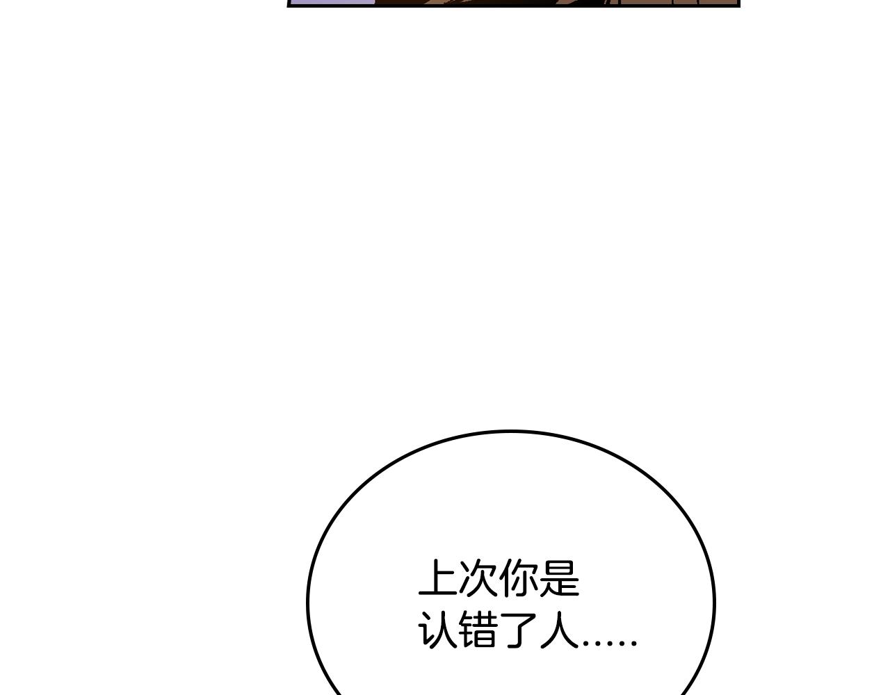第57话 旧情人47