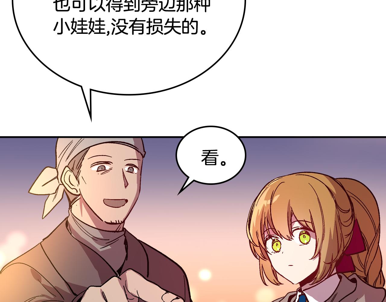 第69话 夜市60