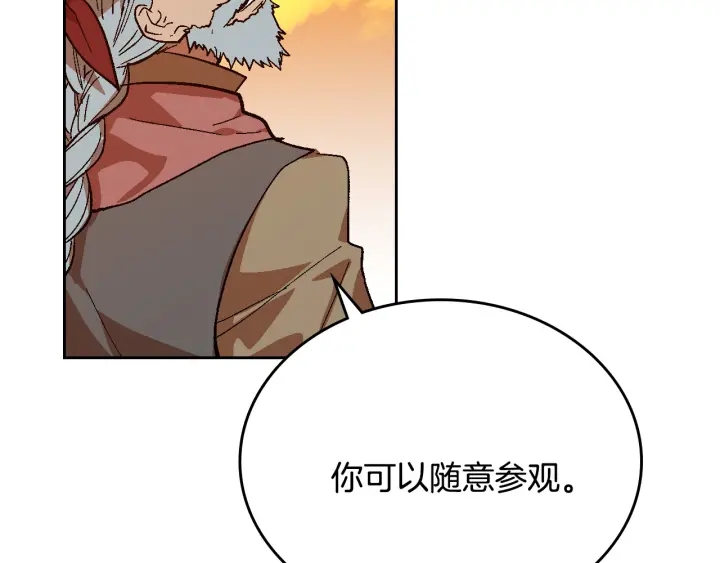 番外8 命运28
