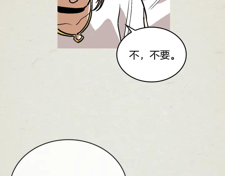 第36话 自己的命运38