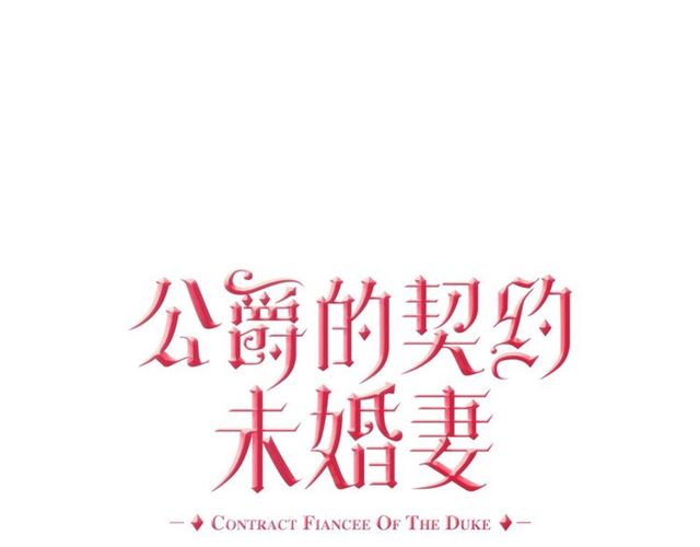 第99话 打群架0