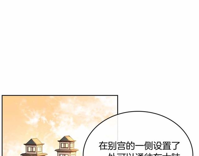 第113话 情话努尔????66