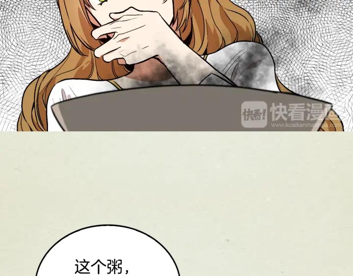 第36话 自己的命运29