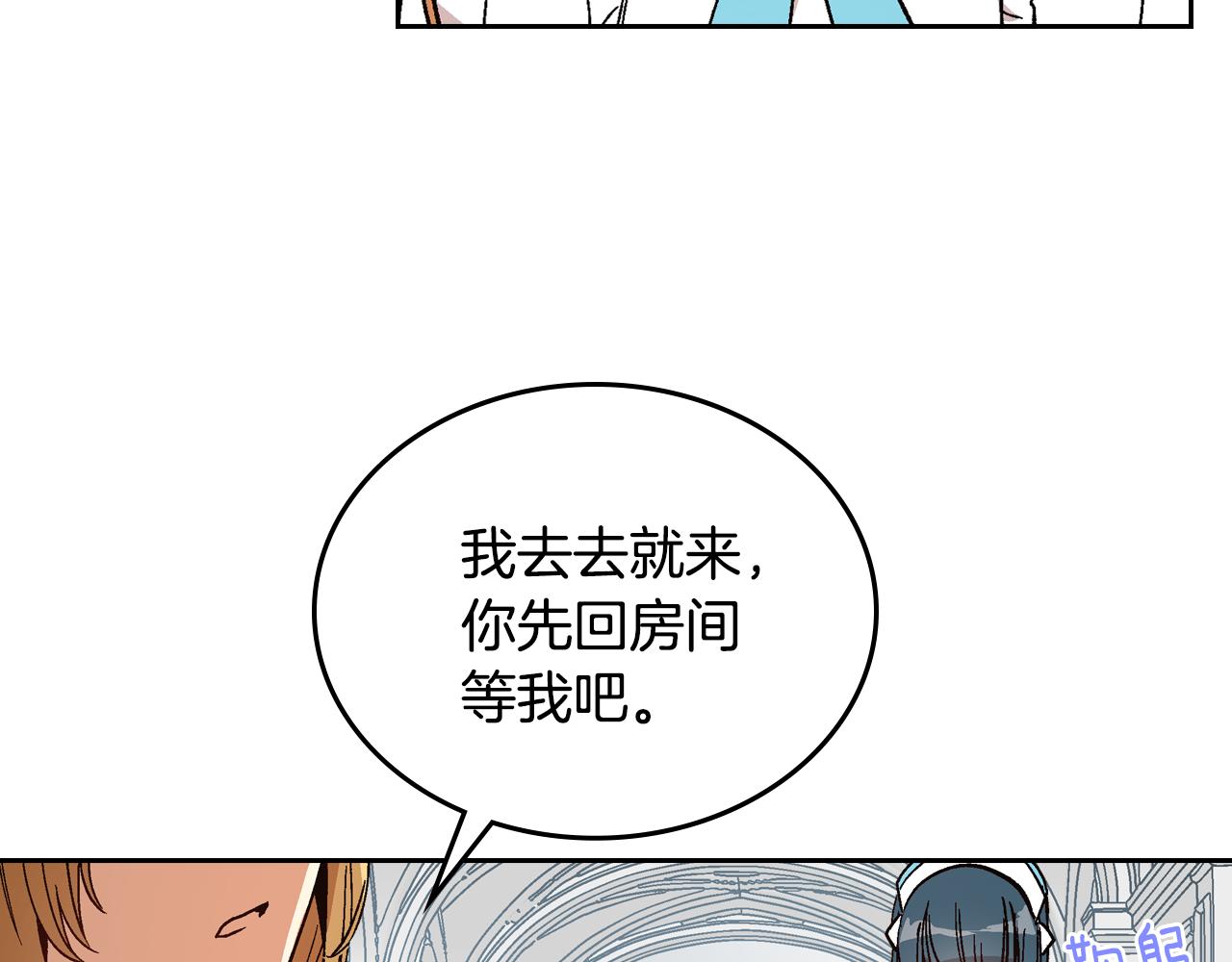 第56话 后宫第一妃65