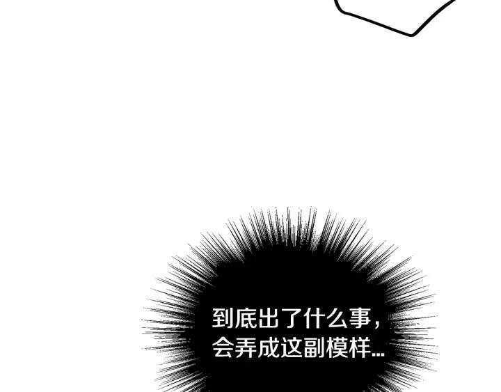 第32话 地狱108