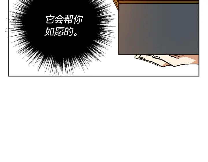 第35话 圣下22