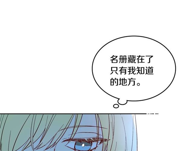 第97话 改变命运11
