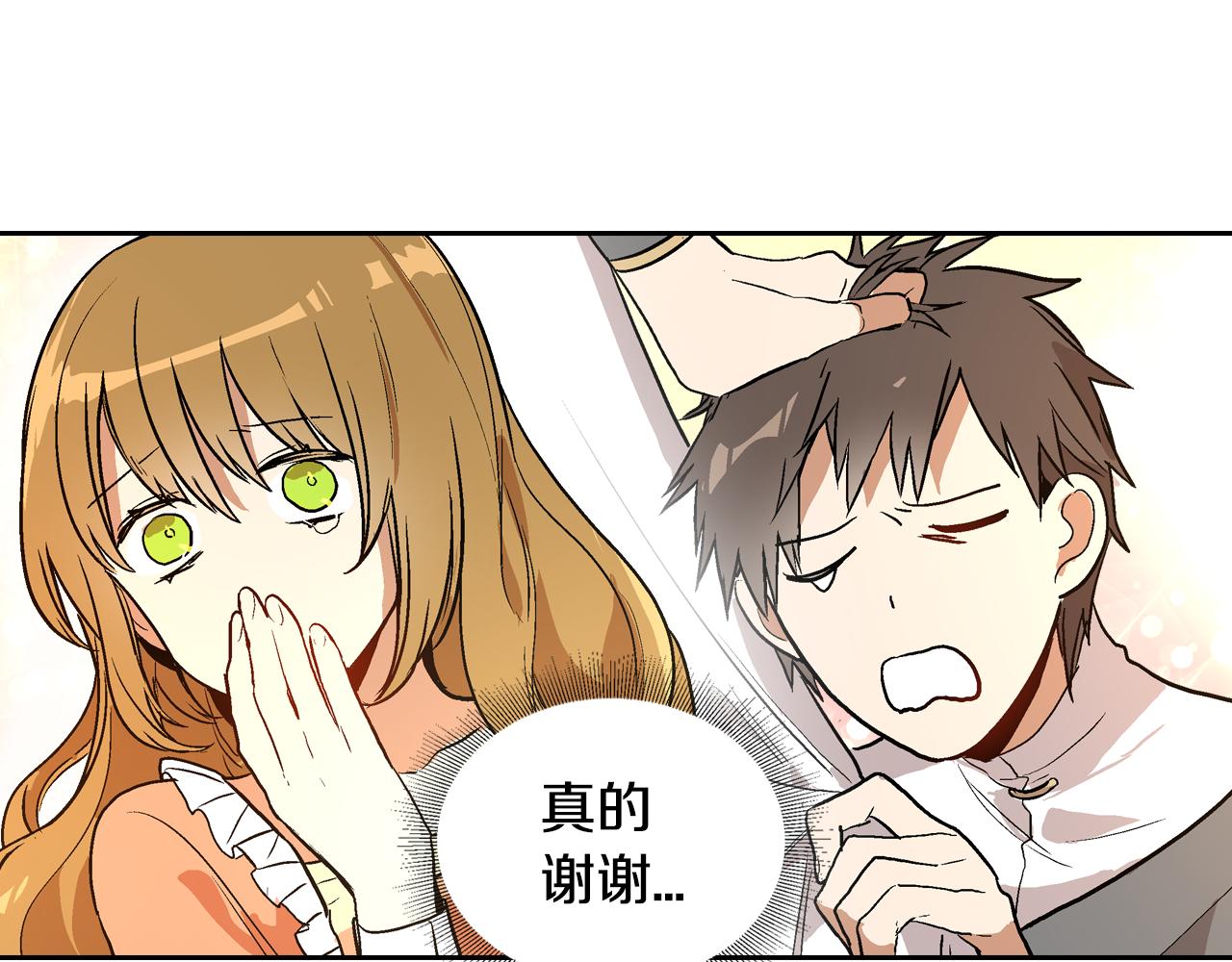第42话 要疯掉了105