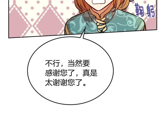 第99话 打群架82