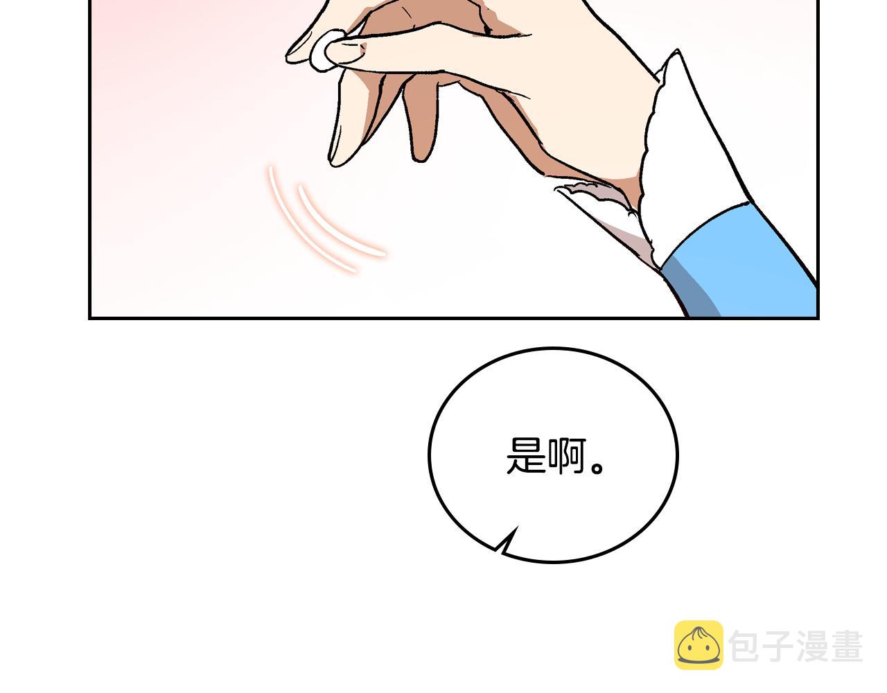 第52话 王命不可违61