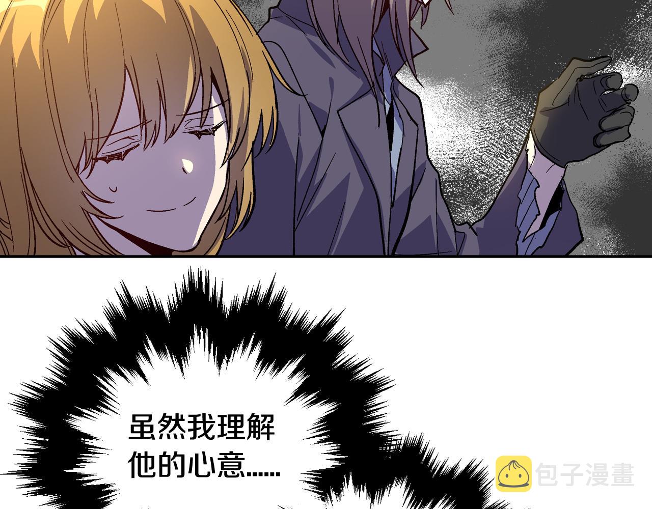 第61话 我一定会认出你56