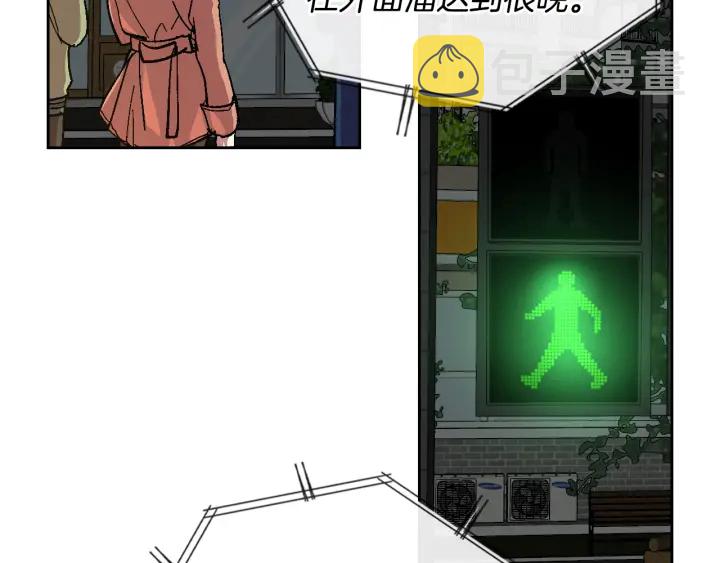 番外11 找到你了191