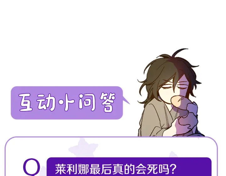 第133话 你快死了157