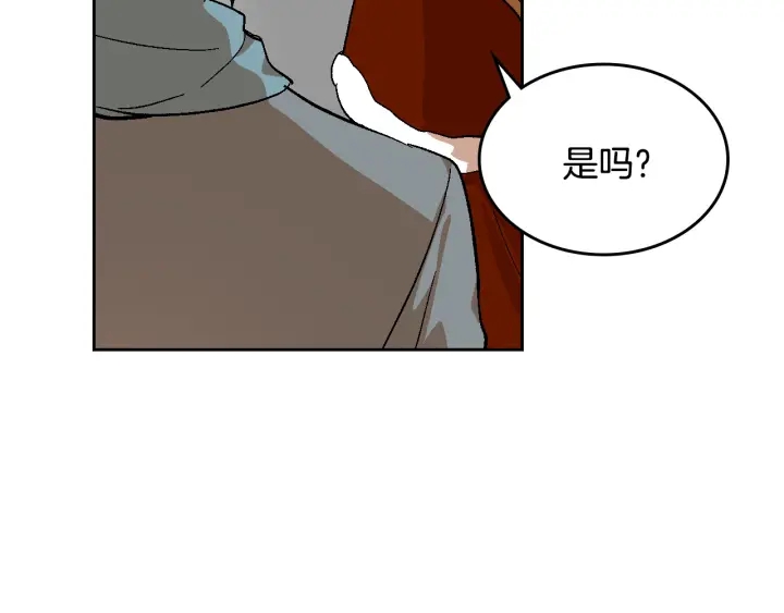 番外2 心动的告白59