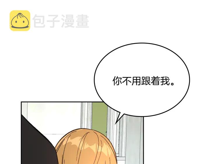 番外11 找到你了95