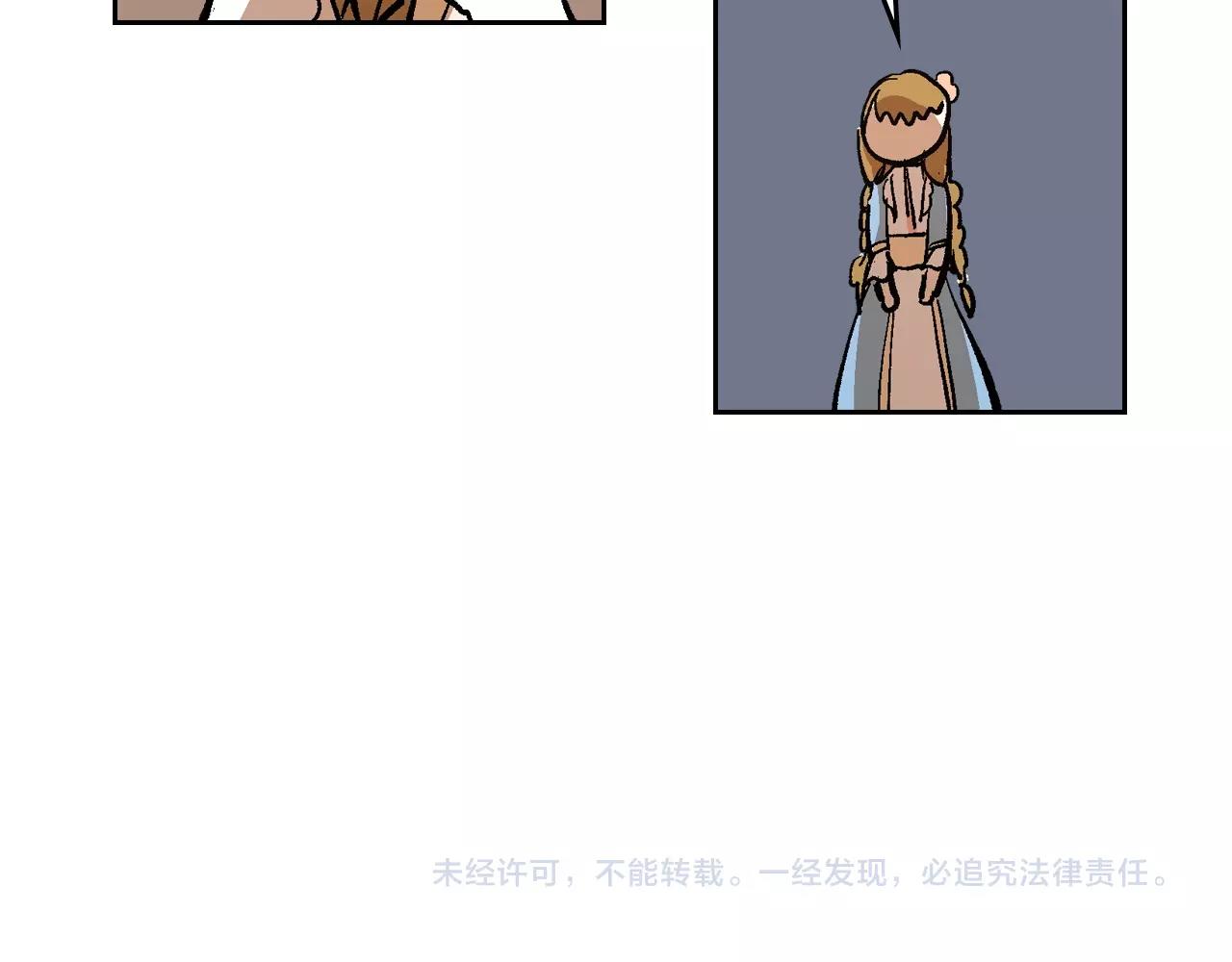 第74话 我们在哪见过吗？106