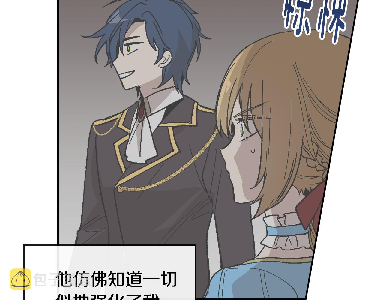 第57话 旧情人6