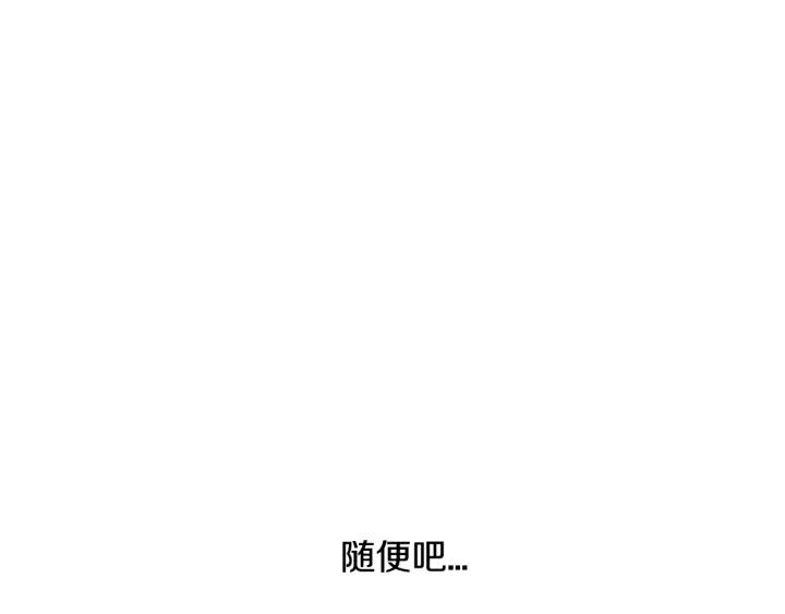 第8话 我的护卫45