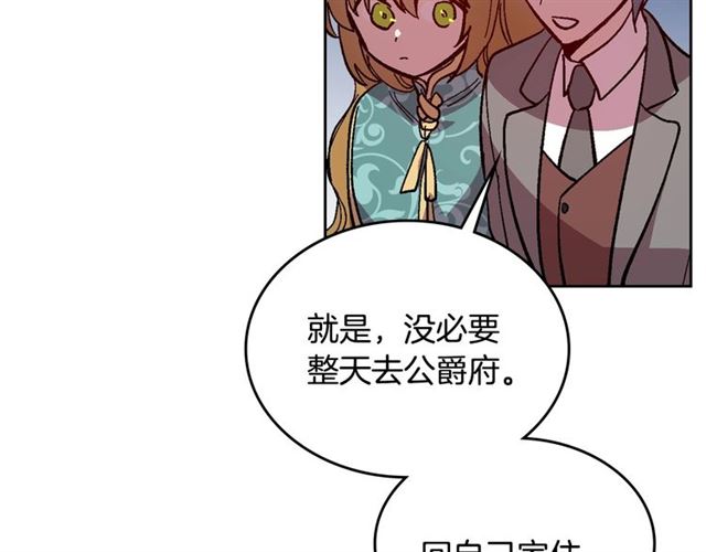 第103话 为你夺得山茶花25