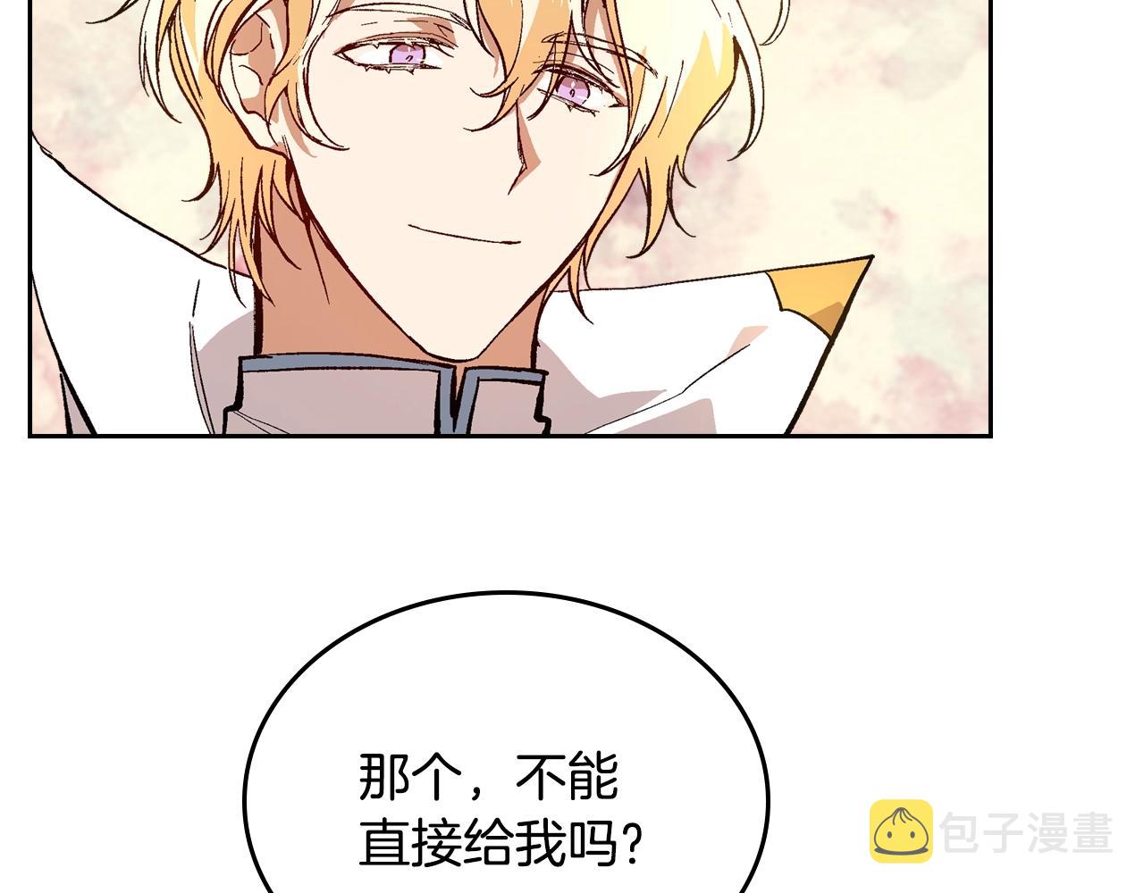 第75话 做朋友吧6