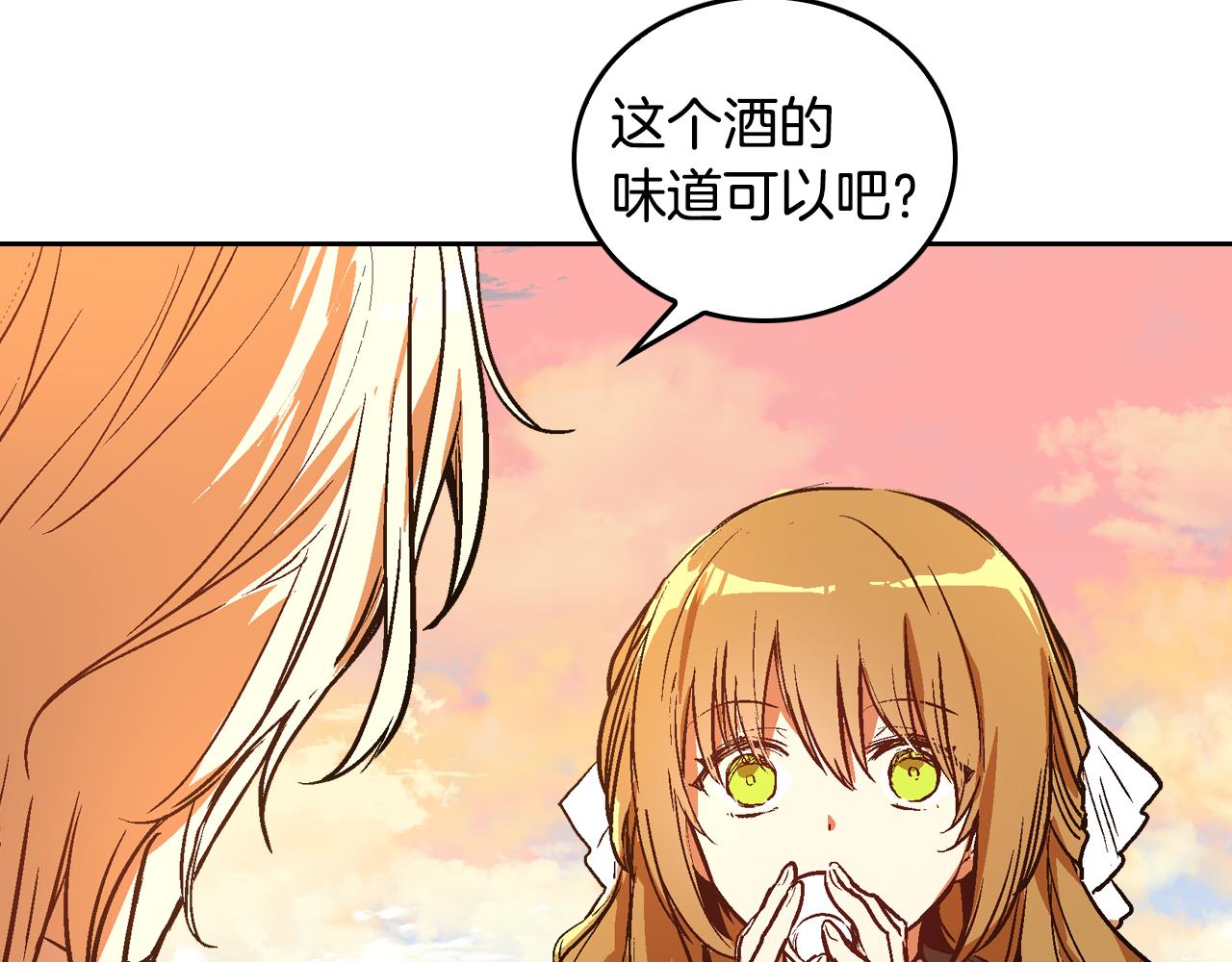 第48话 居然不是她113