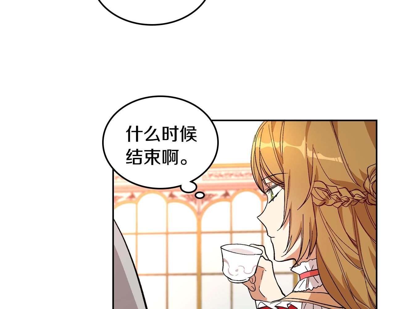 第81话 我的归宿49