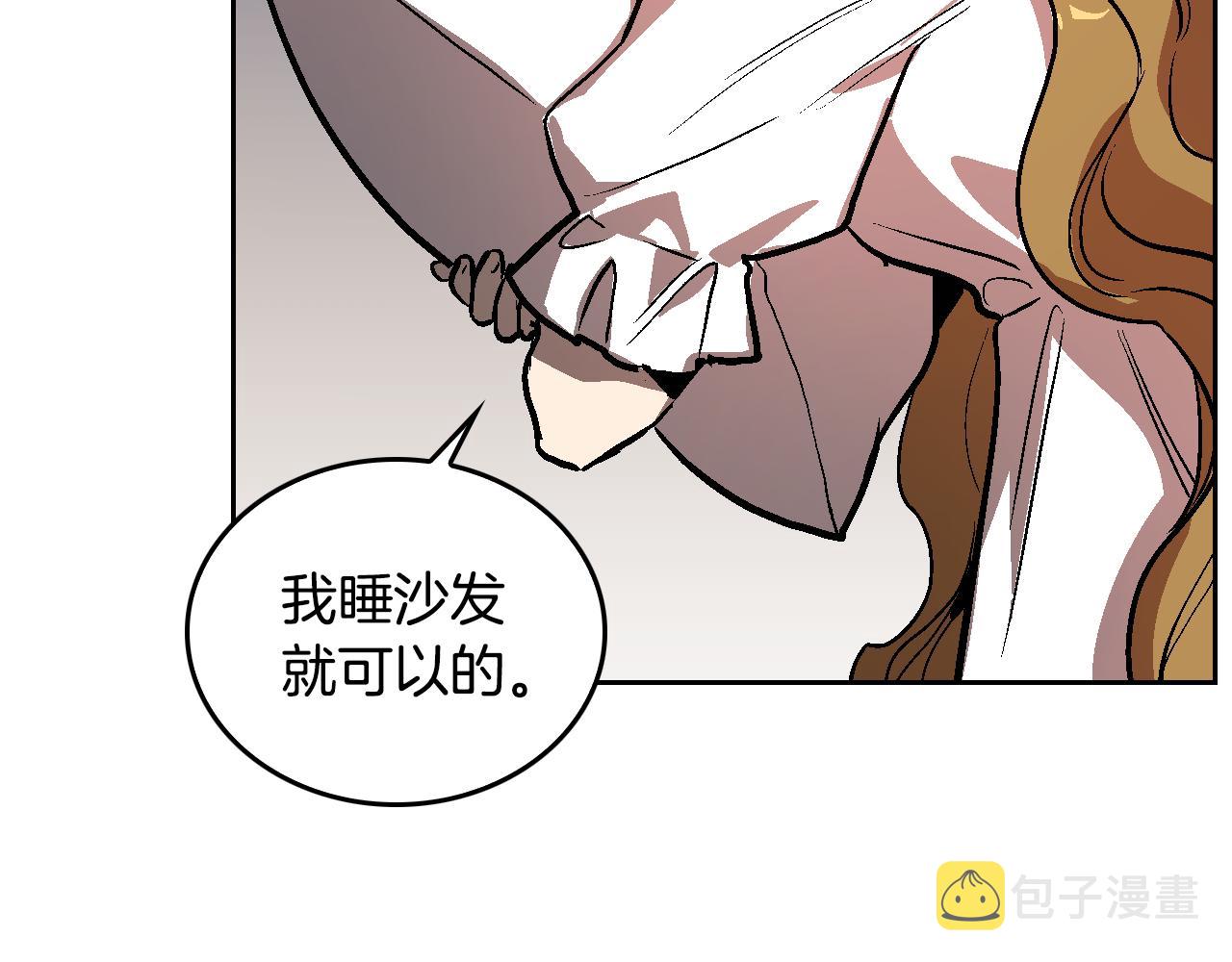 第46话 睡在我身边62