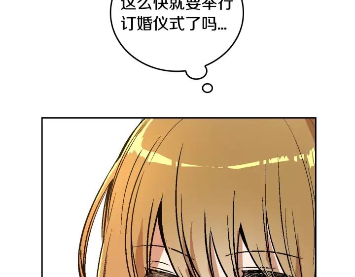 第27话 留在我身边29