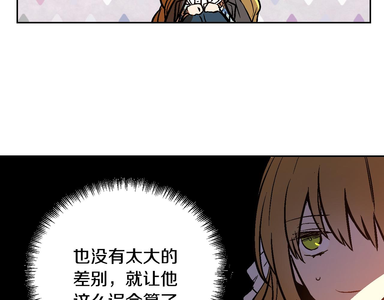 第49话 真是个美人28