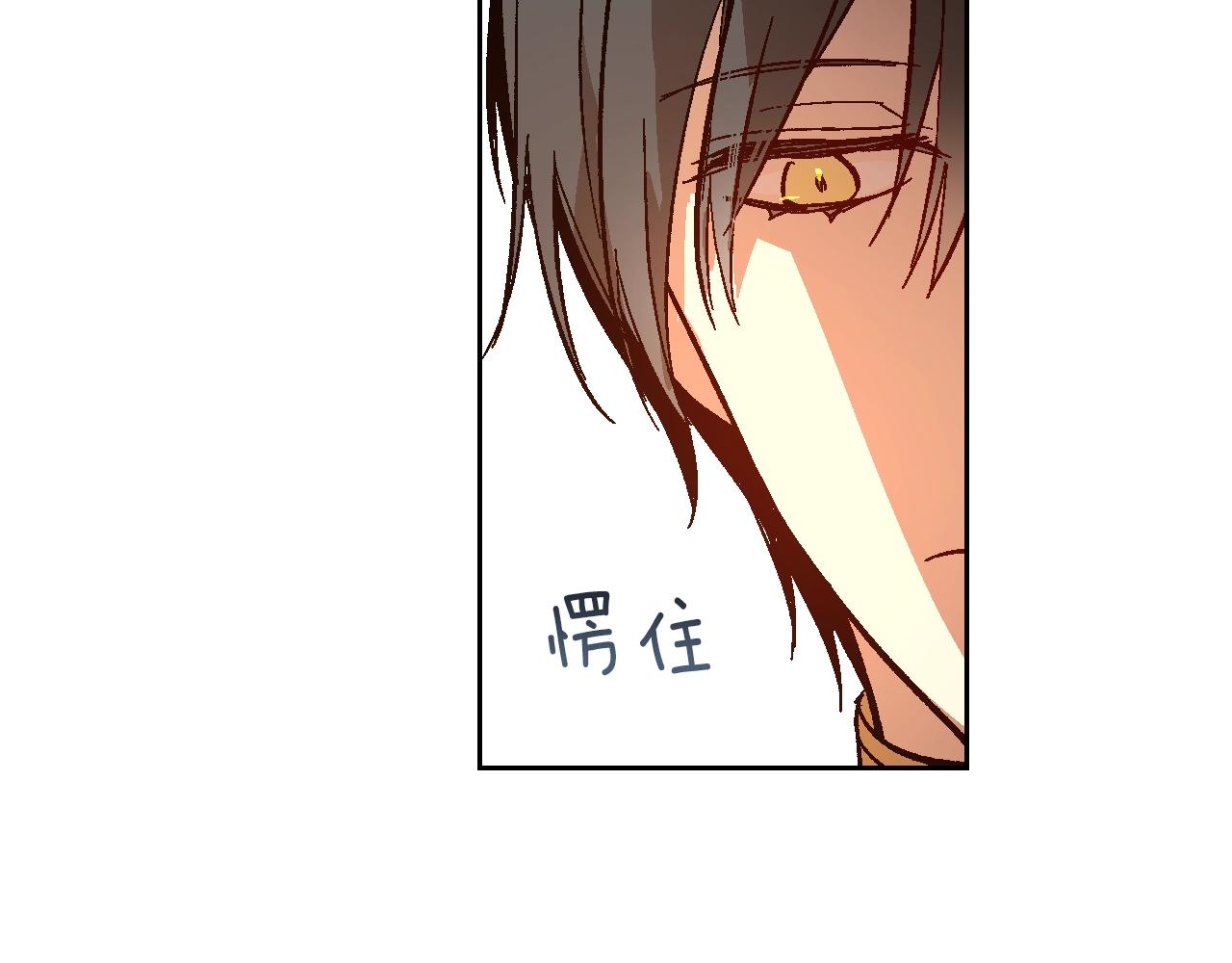 第87话 面对情敌47