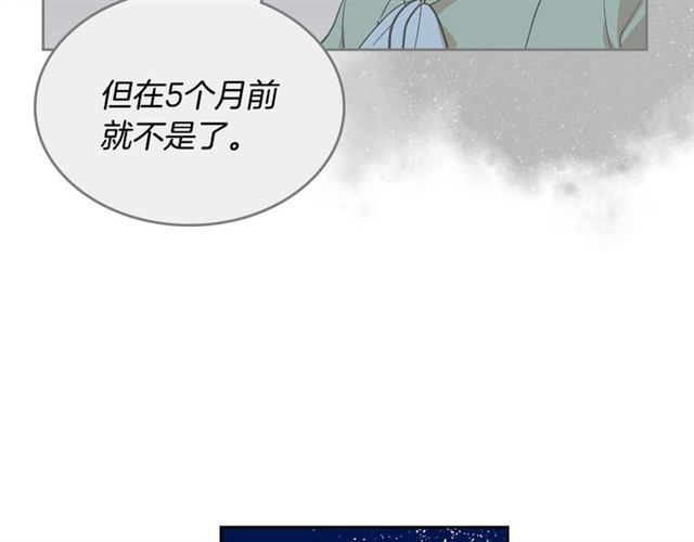 第121话 我的心只为你跳动77