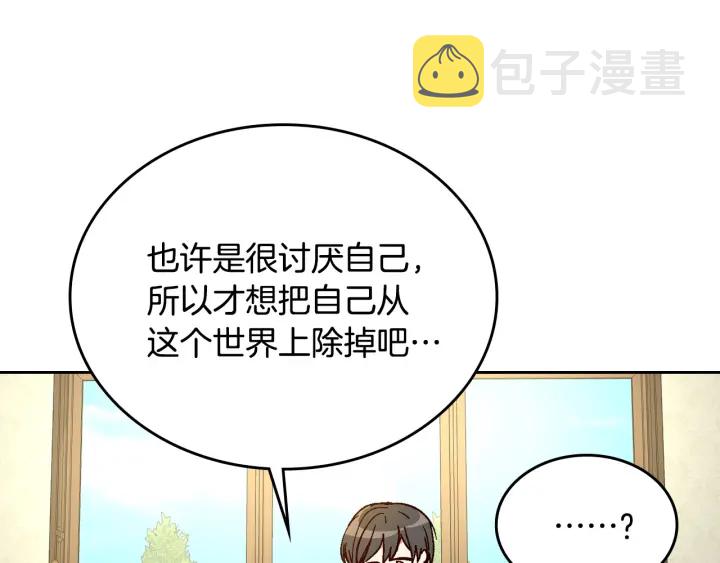 第134话 我没时间了124