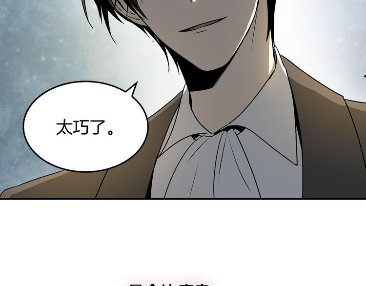 第3话 努尔骑士94
