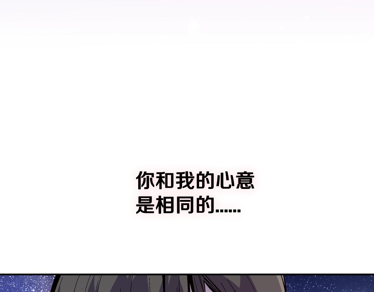 第76话 与你相同的心意91