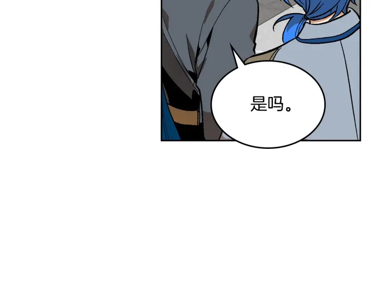 第130话 你疯了吗？144