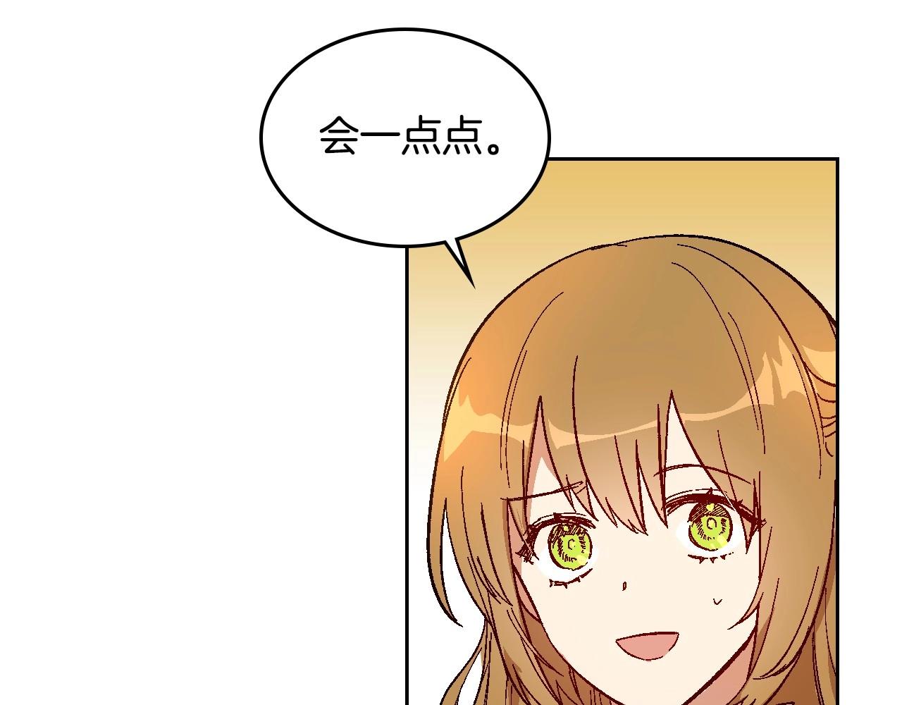第91话 你可真厉害啊115