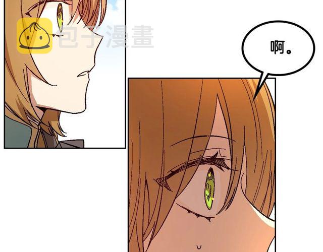 第100话 明确关系95