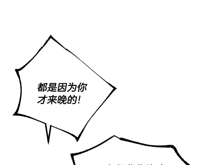 第142话 一起逃吧！105