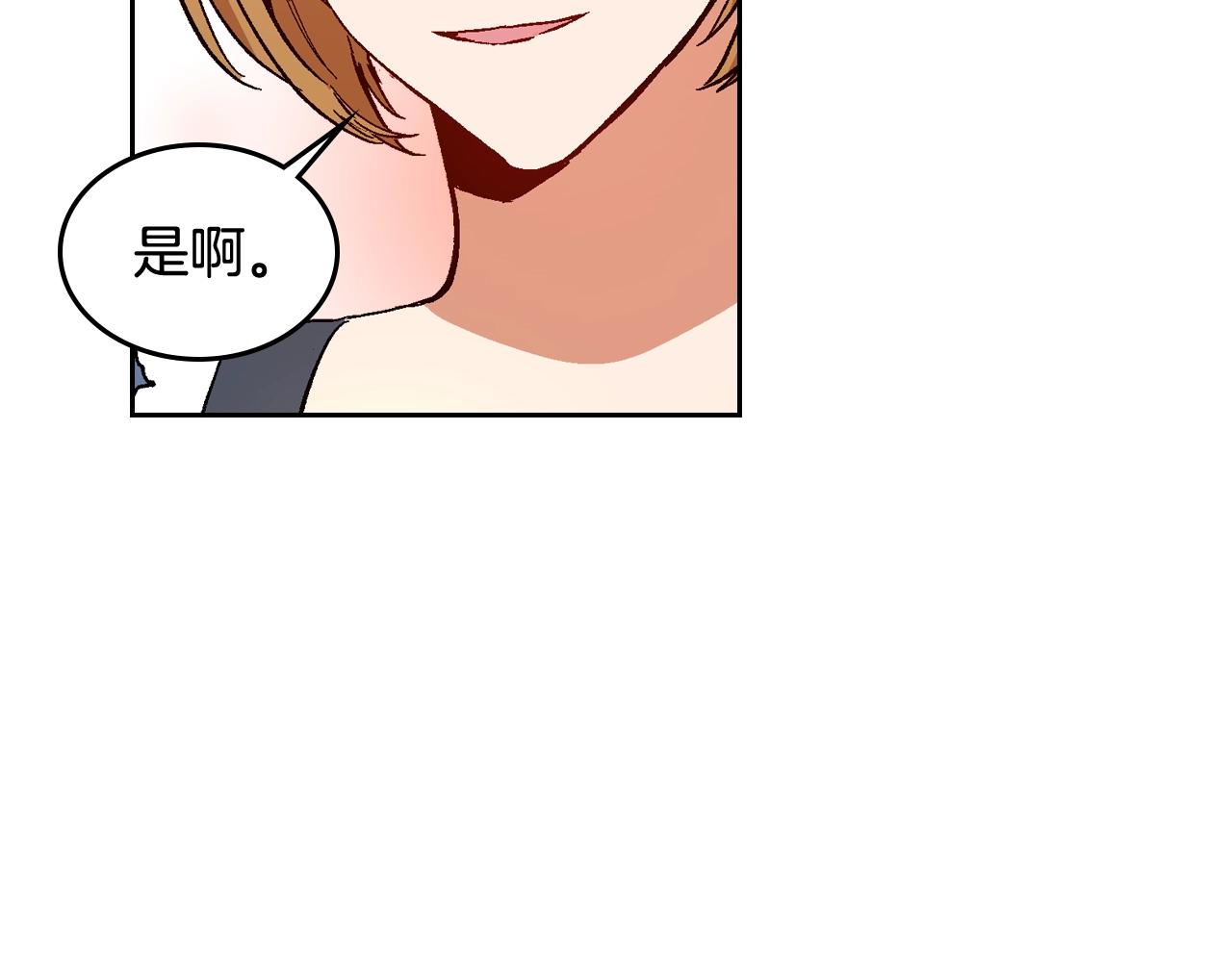 第77话 尽头的房间35